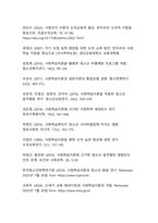 AI 시대를 선도하는 반두라 사회학습이론의 주요 개념과 현대적 적용(디지털 원주민 세대를 위한 메타 러닝의 새로운 패러다임)-18