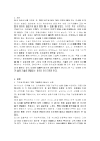 아두이노 입출력을 담당하는 GPIO(디지털, 아날로그, PWM)에 대하여 설명 하시오-2
