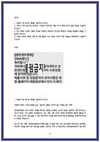 성빈센트병원 합격 자소서 3편 모음-10