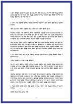 성빈센트병원 합격 자소서 3편 모음-11