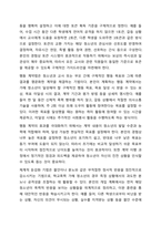 학교폭력 청소년의 가해행동을 감소시키기 위해 행동수정모델의 개념과 기법(4가지이상)을 적용하여 구체적으로 개입과정을 계획하고, 에상되는 효과 및 한계에 대해 논하시오. 사회복지실천기술론-7