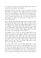 학교폭력 청소년의 가해행동을 감소시키기 위해 행동수정모델의 개념과 기법(4가지이상)을 적용하여 구체적으로 개입과정을 계획하고, 에상되는 효과 및 한계에 대해 논하시오. 사회복지실천기술론-8