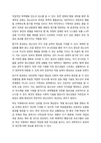 학교폭력 청소년의 가해행동을 감소시키기 위해 행동수정모델의 개념과 기법(4가지이상)을 적용하여 구체적으로 개입과정을 계획하고, 에상되는 효과 및 한계에 대해 논하시오. 사회복지실천기술론-10
