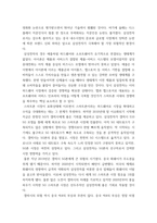 국제마케팅 및 국제경영 ) 1 아이폰 혹은 갤럭시 시리즈 중 하나를 선택하여 SWOT 분석을 하고 글로벌마케팅 전략 과제를 도출 2 글로벌 시장세분화 5가지(인구통계적, 지리적, 심리형태적, 구매행동적, 구매혜택)를 대한민국 기업의 제품이나 서비스를 사-4