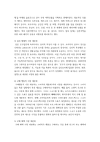 국제마케팅 및 국제경영 ) 1 아이폰 혹은 갤럭시 시리즈 중 하나를 선택하여 SWOT 분석을 하고 글로벌마케팅 전략 과제를 도출 2 글로벌 시장세분화 5가지(인구통계적, 지리적, 심리형태적, 구매행동적, 구매혜택)를 대한민국 기업의 제품이나 서비스를 사-8