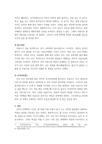 한국무용2 ) 승무에 관련된 공연(현장공연)을 보고 감상문 제출-4