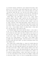 한국사의이해 ) 우리 역사에서 내가 존경하는 인물을 들고, 나에게 끼친 영향을 서술해주세요 나의 관점에서 우리 역사의 중요한 전환점이 된 사건을 꼽고 그 이유를 설명해주세요 (2)-3