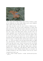 지역사회복지론 ) 지역사회복지 욕구 조사기법내용을 요약서술하시오 더불어 학습자가 거주하는 지역사회 문제를 탐색하고 2 사회문제분석 및 욕구조사 시 유의사항 중 2) 문제분석 질문 사항`에 맞춰 문제와 지역사회를 분석하시오-5