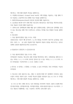 청소년건강과간호 ) 성장호르몬은 사춘기 때 증가되어, ( a )의 생성을 자극하여 사춘기의 급성장을 조절한다 또한 ( b   )은 골단 연골에 직접 작용하여 연골의 성장을 촉진시키고, 중추신경계의 성장과 발달에 필수적인 호르몬이다-3
