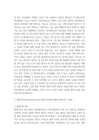 청소년건강과간호 ) 성장호르몬은 사춘기 때 증가되어, ( a )의 생성을 자극하여 사춘기의 급성장을 조절한다 또한 ( b   )은 골단 연골에 직접 작용하여 연골의 성장을 촉진시키고, 중추신경계의 성장과 발달에 필수적인 호르몬이다-5