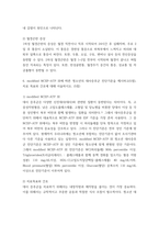 청소년건강과간호 ) 성장호르몬은 사춘기 때 증가되어, ( a )의 생성을 자극하여 사춘기의 급성장을 조절한다 또한 ( b   )은 골단 연골에 직접 작용하여 연골의 성장을 촉진시키고, 중추신경계의 성장과 발달에 필수적인 호르몬이다-6