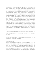 청소년건강과간호 ) 성장호르몬은 사춘기 때 증가되어, ( a )의 생성을 자극하여 사춘기의 급성장을 조절한다 또한 ( b   )은 골단 연골에 직접 작용하여 연골의 성장을 촉진시키고, 중추신경계의 성장과 발달에 필수적인 호르몬이다-7