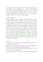 청소년건강과간호 ) 성장호르몬은 사춘기 때 증가되어, ( a )의 생성을 자극하여 사춘기의 급성장을 조절한다 또한 ( b   )은 골단 연골에 직접 작용하여 연골의 성장을 촉진시키고, 중추신경계의 성장과 발달에 필수적인 호르몬이다-8