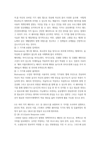 컴퓨터의 이해 ) (가) 홈네트워킹과 스마트홈에 대하여 설명하라 (나) 메타버스에 대하여 설명하라 (다) 마이크로프로세서에 대하여 설명하라-5