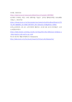 컴퓨터의 이해 ) (가) 홈네트워킹과 스마트홈에 대하여 설명하라 (나) 메타버스에 대하여 설명하라 (다) 마이크로프로세서에 대하여 설명하라-8