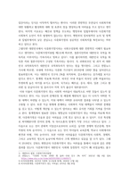 프로그램개발과 평가 ) 1-4주에서 배운 교과내용을 중심으로 사회복지 개입의 대상자를 선정하여 그 대상자가 지닌 사회문제를 하나 정해서 문제분석을 하고, 그 문제를 해결하기 위한 목적, 목표를 설정하여 제출하시오-4