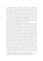 프로그램개발과 평가 ) 1-4주에서 배운 교과내용을 중심으로 사회복지 개입의 대상자를 선정하여 그 대상자가 지닌 사회문제를 하나 정해서 문제분석을 하고, 그 문제를 해결하기 위한 목적, 목표를 설정하여 제출하시오-5