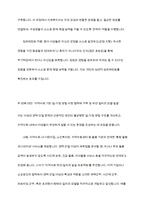 임파워먼트의 특징을 기술하고 이를 기반으로 지역사회에서 경력단절 여성에게 적용할 수 있는 대안을 도출하시오-9