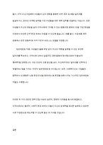 임파워먼트의 특징을 기술하고 이를 기반으로 지역사회에서 경력단절 여성에게 적용할 수 있는 대안을 도출하시오-10