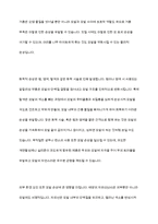 모발 손상의 원인과 관리 방법 조사(실제 사례 적용 내용 포함)에 대해 각각 설명하고 구체적으로 작성하십시오-4