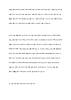 모발 손상의 원인과 관리 방법 조사(실제 사례 적용 내용 포함)에 대해 각각 설명하고 구체적으로 작성하십시오-5