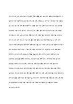 피부노화에 영향을 미치는 요인을 찾고 피부미용적 예방 및 관리방법을 제시하세요-2