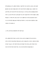 피부노화에 영향을 미치는 요인을 찾고 피부미용적 예방 및 관리방법을 제시하세요-5