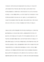 피부노화에 영향을 미치는 요인을 찾고 피부미용적 예방 및 관리방법을 제시하세요-6