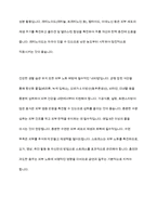 피부노화에 영향을 미치는 요인을 찾고 피부미용적 예방 및 관리방법을 제시하세요-7