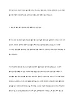 최근 기사 등 언론에 나타난 정신건강과 관련된 내용을 찾아보고 선정한 이유를 작성하시오 그리고 해당 문제에 대한 원인과 이를 해결할 방법을 작성-5