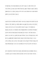 최근 기사 등 언론에 나타난 정신건강과 관련된 내용을 찾아보고 선정한 이유를 작성하시오 그리고 해당 문제에 대한 원인과 이를 해결할 방법을 작성-6