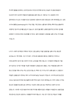최근 기사 등 언론에 나타난 정신건강과 관련된 내용을 찾아보고 선정한 이유를 작성하시오 그리고 해당 문제에 대한 원인과 이를 해결할 방법을 작성-7