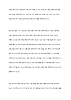 최근 기사 등 언론에 나타난 정신건강과 관련된 내용을 찾아보고 선정한 이유를 작성하시오 그리고 해당 문제에 대한 원인과 이를 해결할 방법을 작성-9