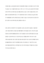 최근 기사 등 언론에 나타난 정신건강과 관련된 내용을 찾아보고 선정한 이유를 작성하시오 그리고 해당 문제에 대한 원인과 이를 해결할 방법을 작성-10