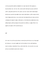 최근 기사 등 언론에 나타난 정신건강과 관련된 내용을 찾아보고 선정한 이유를 작성하시오 그리고 해당 문제에 대한 원인과 이를 해결할 방법을 작성-11