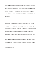 최근 기사 등 언론에 나타난 정신건강과 관련된 내용을 찾아보고 선정한 이유를 작성하시오 그리고 해당 문제에 대한 원인과 이를 해결할 방법을 작성-12