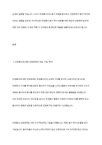 자원봉사에 대한 인정체계의 기능과 목적을 기술하고 자원봉사의 동기부여 강화를 위한 제도적인 측면의 인정체계 방안은 어떤 것이 있는지 대한 자신의 견해-3