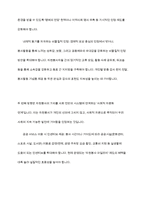 자원봉사에 대한 인정체계의 기능과 목적을 기술하고 자원봉사의 동기부여 강화를 위한 제도적인 측면의 인정체계 방안은 어떤 것이 있는지 대한 자신의 견해-9