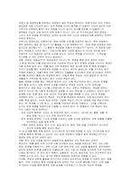 과학고(영재학교) 합격 전략 보고서) 과학고 합격 자기소개서와 생활기록부 연계 전략 수학, 과학 세특 정량화 전략(서울과학고 경기과학고 한국과학영재학교 경기북과학고 대전과학고)-11