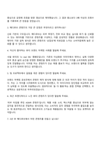 에이피알 [마케팅] 메디큐브 뷰티 콘텐츠 마케팅 채용연계형 인턴사원 자기소개서-4
