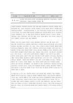 독후감 모음집 (의학계열 진학 세특) 1. 나는 고백한다 현대의학을 2. 원더풀 사이언스 3. 어떻게 죽을 것인가 4. 유전자의 내밀한 역사 5. 우울할 땐 뇌과학 6. 아픔이 길이 되려면-6