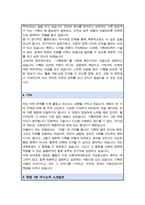 이화여대 정책과학대학원 기록관리학 합격 연구계획서 , 면접자기소개 1분 스크립트 추가-4