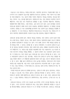 교육평가 ) 1 타당도와 신뢰도를 각각 설명하되 교육현장에서 사용되고 있는 사례를 포함하여 구체적으로 설명하시오 2 문항 유형별 제작과정에 대해 설명하시오-3