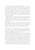교육평가 ) 1 타당도와 신뢰도를 각각 설명하되 교육현장에서 사용되고 있는 사례를 포함하여 구체적으로 설명하시오 2 문항 유형별 제작과정에 대해 설명하시오-5