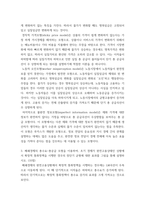 고급거시경제론 ) 1 자본이동이 완전히 자유로운 고정환율제도에서 1) 확장적 재정정책을 시행한 경우와  2) 확장적 통화정책을 시행한 경우 나타나는 효과를 IS-LM-BP모형을 통해 각각 그림으로 설명하시오-4