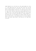 미용학개론 ) 미용 산업에서 고객 상담과 서비스는 굉장히 중요합니다 6주차 교안내용에 나온 고객 분류 중 4가지를 골라 각 유형별 고객과의 상담 내용을 상황별로 역할극 대본으로 만들어 보시오-5
