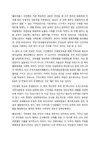 영국의 지역사회복지실천 모형에서 엘리자베스 구빈법과 구빈원에 대해 설명하시오. 지역사회복지론-5