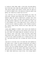 영국의 지역사회복지실천 모형에서 엘리자베스 구빈법과 구빈원에 대해 설명하시오. 지역사회복지론-9