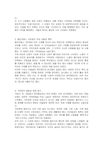 영국의 지역사회복지실천 모형에서 엘리자베스 구빈법과 구빈원에 대해 설명하시오-3