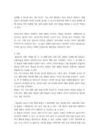 국제금융론 ) 한국은행 ECOS(경제통계시스템) 등을 이용하여 환율(원달러)과 국제수지 항목(경상수지, 금융계정의 직접투자, 증권투자, 준비자산 항목만)들의 시계열(연간)을 각각 그래프로 그리시오-3